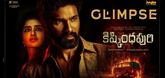 Glimpse - Kishkindhapuri
