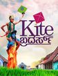 Click to know more about Kite Brothers