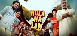 Trailer Kolahalam