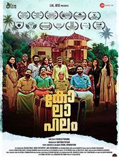 Kolahalam Preview