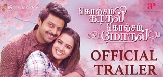 Konjam Kadhal Konjam Modhal - Trailer