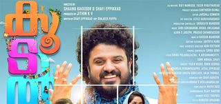 Koodal Review