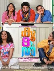 Koodal Movie Review