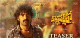 Teaser - Kothapallilo Okappudu