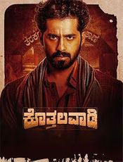 Kothalavadi Preview