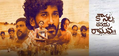 Kousalya Tanaya Raghava Telugu Movie