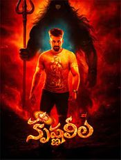 Krishna Leela Preview