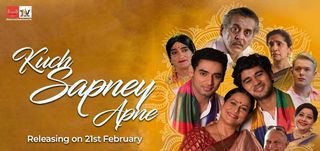 Trailer Kuch Sapney Apne