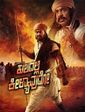 Click to know more about Kuladalli Keelyavudo