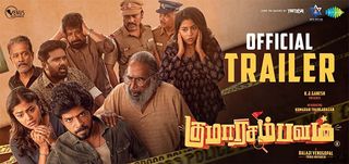 Kumaara Sambavam - Trailer