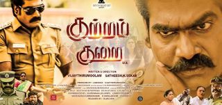 Teaser Kutram Kurai