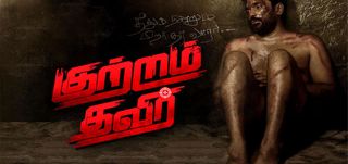 Trailer Kutram Thavir