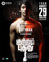 Kuttram Pudhithu Photo 1