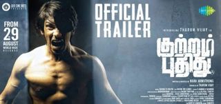 Kuttram Pudhithu - Trailer