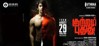 Kuttram Pudhithu Tamil Movie