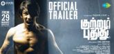 Trailer - Kuttram Pudhithu