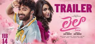 Trailer Laila