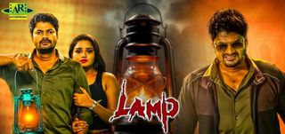 Trailer Lamp