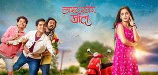 Last Stop Khanda Info