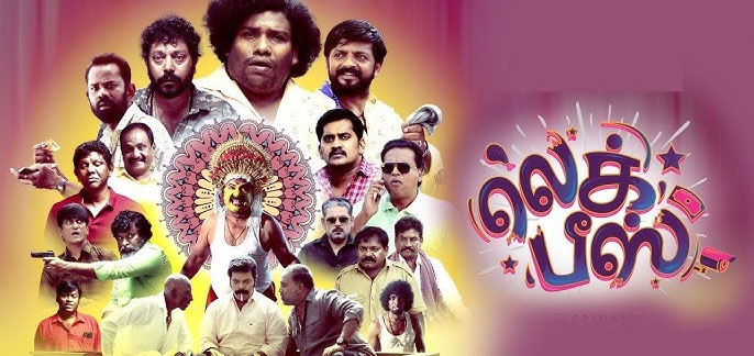 Leg Piece Tamil Movie