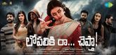 Trailer - Lopaliki Ra Chepta