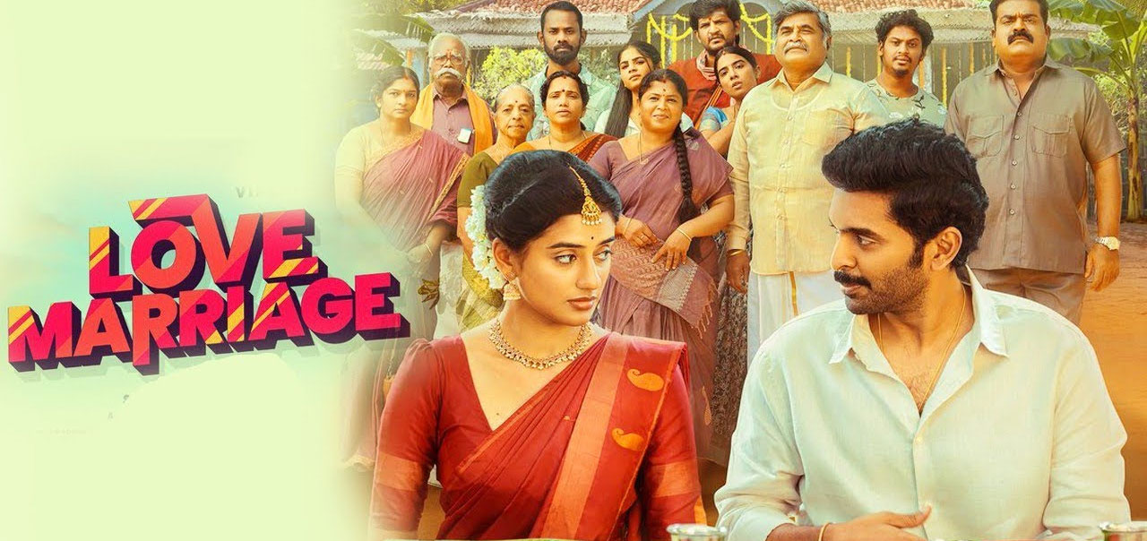 Love Marriage Tamil Movie