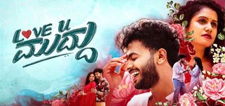 Trailer  Love You Muddu