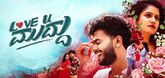 Trailer  - Love You Muddu