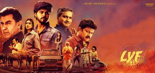 Trailer LYF: Love Your Father