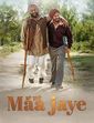 Click to know more about Maa Jaye