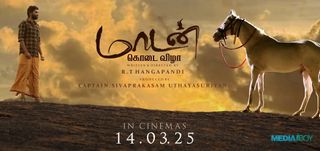 Trailer Maadan Kodai Vizha