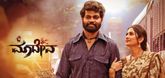 Trailer - Maadeva