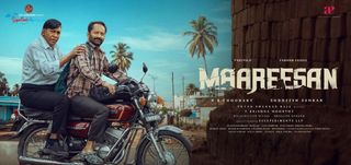 Maareesan Tamil Movie
