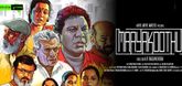 Trailer - Maayakoothu