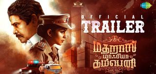 Madharas Mafia Company - Trailer