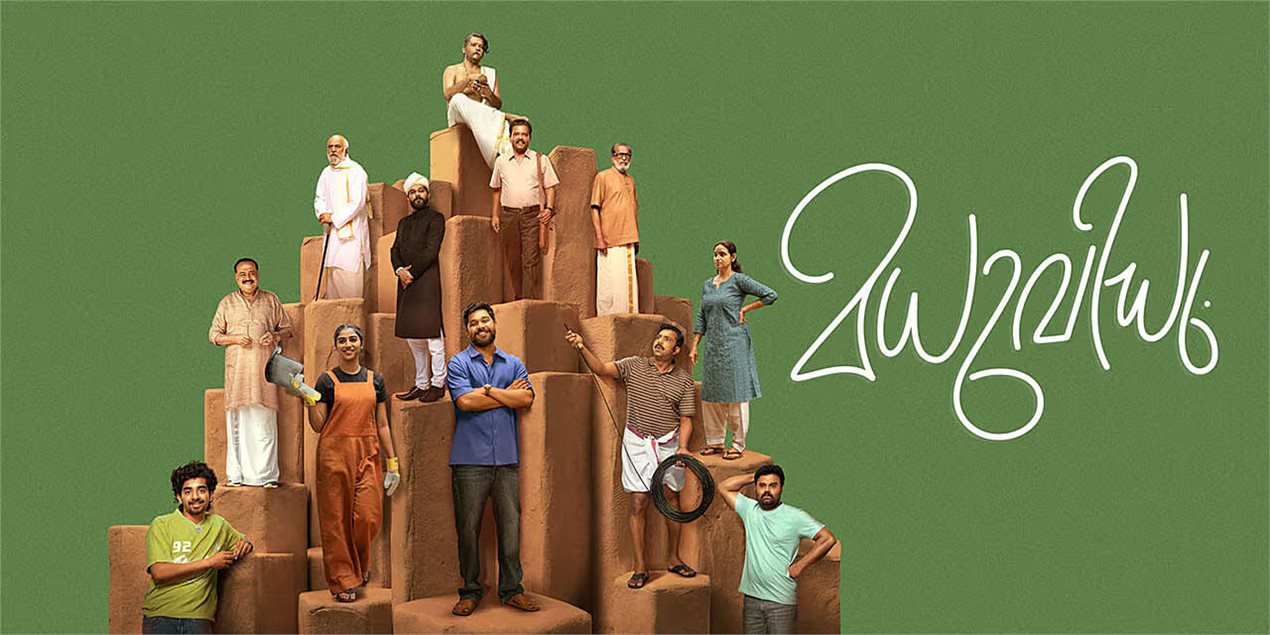 Madhuvidhu Movie Stills