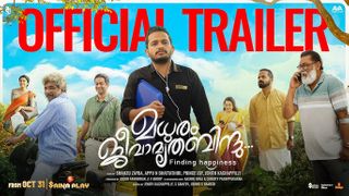 Madhuram Jeevamrutha Bindu - Official Trailer