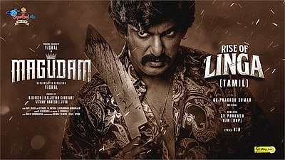 Magudam - Rise Of Linga