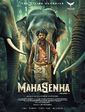 Click to know more about Mahasehna 