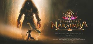 Teaser Mahavatar Narsimha