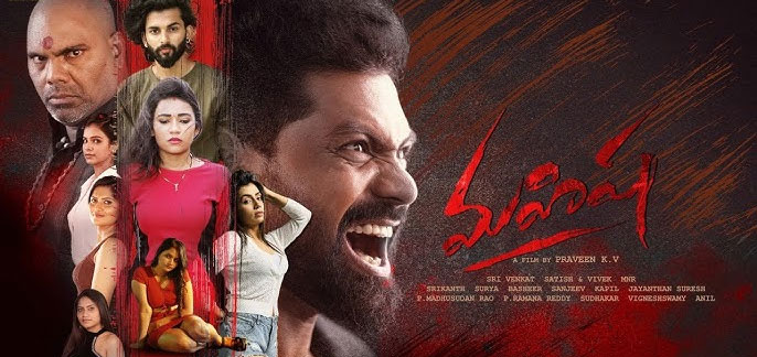 Mahisha Telugu Movie