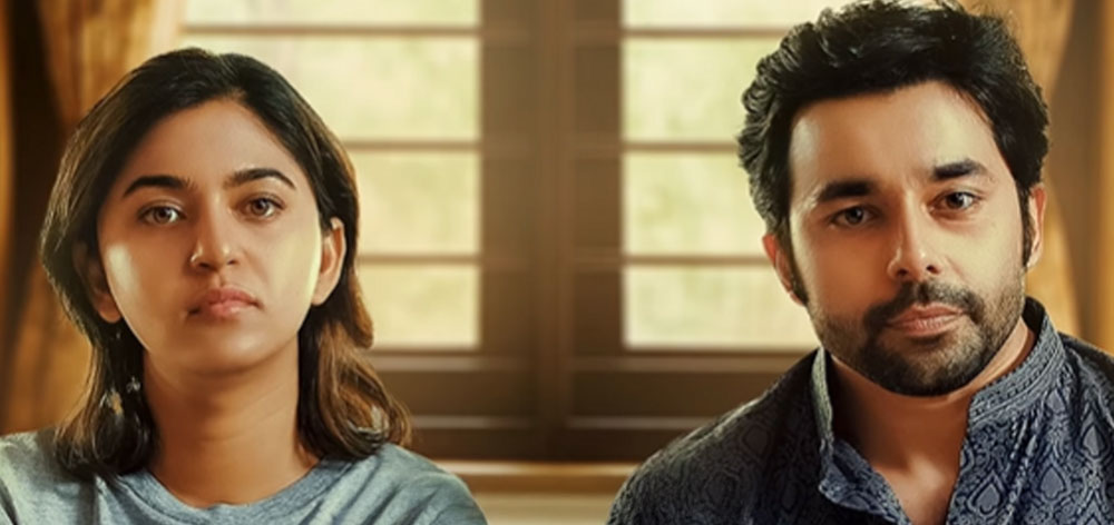 Mana Che Shlok Marathi Movie