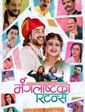 Click to know more about Mangalashtaka Returns