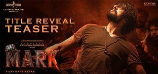 Mark - Title Glimpse 