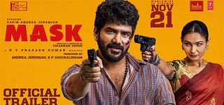 Mask - Trailer 