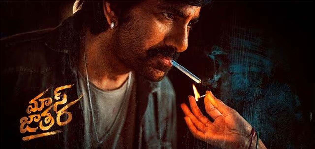 Mass Jathara Telugu Movie