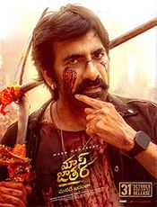 Mass Jathara Preview