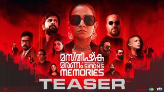 Masthishka Maranam - Official Teaser