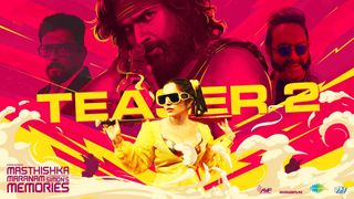 Masthishka Maranam - Official Teaser 2 