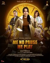 Me No Pause Me Play Photo 1